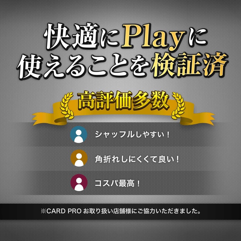 CARD PRO Play Sleeve Over Sleeve Hard Clear Embossed Standard