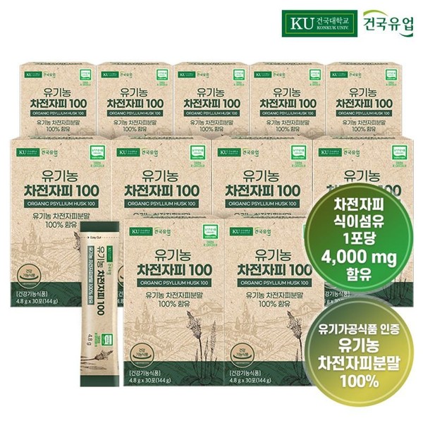 Konkuk Dairy Organic Psyllium Husk 100 30 sachets x 11 (11 months), single option / 건국유업  유기농 차전자피 100 30포x11개(11개월), 단일옵션