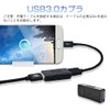 SAMCOS 2-Piece Relay Adapter, USB 3.0 Female, USB Female Female,