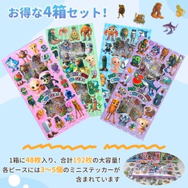 Aninako Italian Brain Lot Stickers, Set of 192 Stickers, Waterproof Decal, Cosplay Accessory, Cute, Stylish, Smartphone Diary, DIY, Easy to Apply, Craft Material, Present, Gift, Popular Children (4 A)