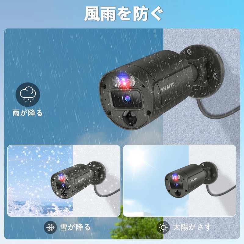 [8 Megapixels, Two-way Calling, Red and Blue Lamp Warning] Security