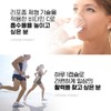 닥터 리포좀종합비타민 리포좀 리포솜 비타민C D 약1개월분 Doctor Liposome Comprehensive