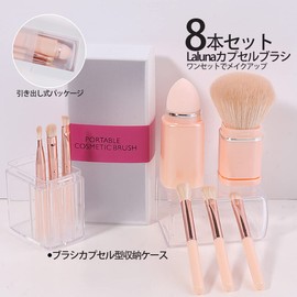 Laluna Makeup Brush, Set of 8, Popular, Cute, Mini, Portable, Portable, Retractable Capsule Makeup Brush, Makeup Brush, Eyeshadow, Powder Brush, Suitable for Sensitive Skin, Soft, Dense Bristles and Good Powder Content (Light Pink)