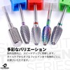 COLORBIRD OMW-38 Nail Bit, Tungsten Steel, Nail Machine Bit, Cone