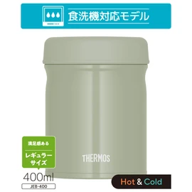 JEB-400 KKI Thermos Vacuum Insulated Soup Jar, 13.5 fl oz (400 ml), Khaki, All Parts Dishwasher Safe, Hot and Cold Cleaning, Easy to Clean and Easy to Clean with a Round Mouth Design