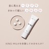 KINS Kins Milk Lotion Cream, Skin Care, Fungus Care, Moisturizer,