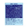 Chong Kun Dang 종근당 눈건강엔 초임계 아스타잔틴 루테인 30캡슐 2개
