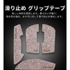 EsportsTiger Mouse Grip Tape, Coral Gray, Logicool G PRO X