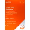 Newty365 Nuti365 NutiQ 900mg x 30 capsules x 1 box,