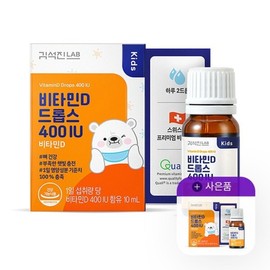 Lactipdo 1+1김석진LAB 비타민D드롭스 400IU 총 2박스 1+1 Kim Seok-jin LAB Vitamin D Drops 400 IU Total 2 Boxes