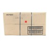 Sopakco/Wornick MRE Meal Cases - HUMANITARIAN DAILY RATION - RANDOM