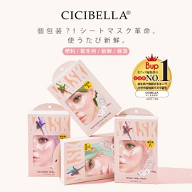 CICIBELLA Face Pack, Individually Packaged, Made in Japan, Korea Inspired, PDRN Vitamin C Pack, Sheet Mask, Transparent, Watery Skin, Firm, Shiny, Sensitive Skin, Dry Skin