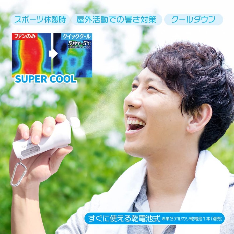 Daisaku Shoji QCHP1WH Mist Fan Quick Cool Handy Mobile Fan