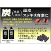 Jun Cosmetics Charcoal Shampoo, 20.3 fl oz (600 ml)