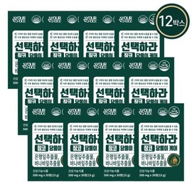 (NS홈쇼핑)선택하라 징코당풀이케어 12박스(12개월)34794768 (NS Home Shopping) Choose Ginkgo Balm Care 12 Boxes (12 Months) 34794768
