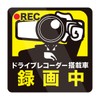 Biijo Drive Recorder, Waterproof, Heat Resistant, Magnet Size, Height 4.7