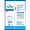 Kasugai Confectionery Peppermint Sauce, 5.3 oz (150 g) x 4