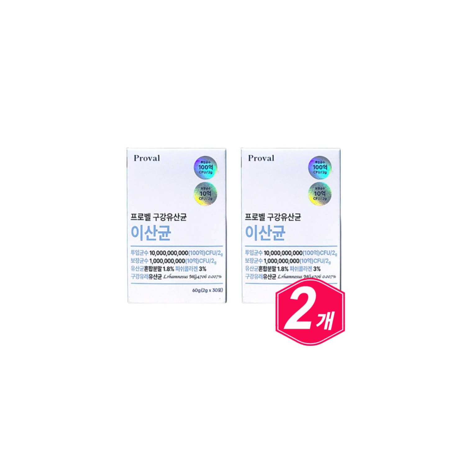 Provel Oral Lactobacillus Lactobacillus 30 sachets x 2 middle-aged men ...