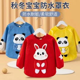 Infant Apron Baby Outerwear Kids Waterproof Dustproof Eating Bib Apron for Autumn and Winter Long Size 90 [Recommended 1-2 yrs]/[Winter] 3D Large Pocket Rabbit - Yellow 3ea