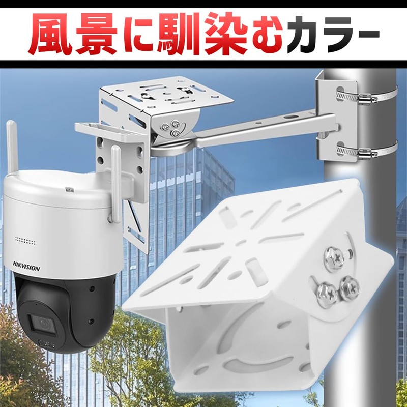 manekinext Surveillance Camera Bracket, Stand, Durable, Angle Adjustment, No Drilling,