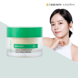 Easydew Han Ga-in Ki Mi Capsule Cream 30g1 / 이지듀 한가인 기 미캡슐크림 30g1