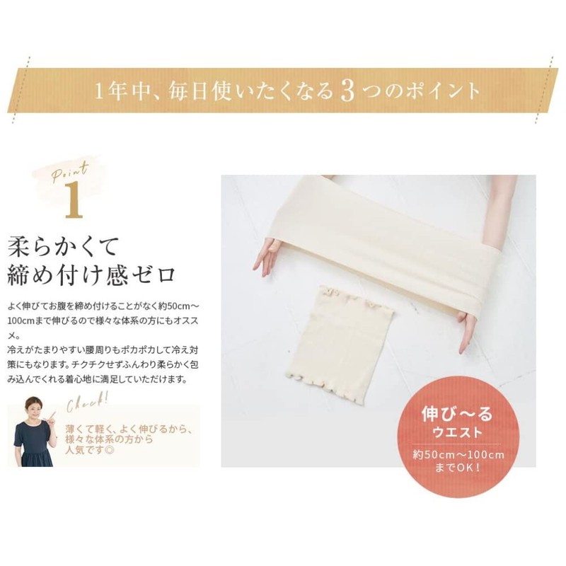 Mika Takahashi Development Missy List Silk Belly Wrap, Men's, Unisex,