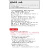 MAGiE LAB MG22116 One-Piece Focused Cover, Wrinkle Stretching Tape during