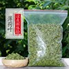 Ecology Dried Mint Tea Peppermint Leaf Herbal Tea Pennyroyal Tea