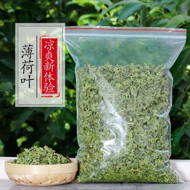 Ecology Dried Mint Tea Peppermint Leaf Herbal Tea Pennyroyal Tea Mentafollia (250g)