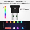Liroyal USB Light, LED, Car Ambient Light, Ambient Light, 8
