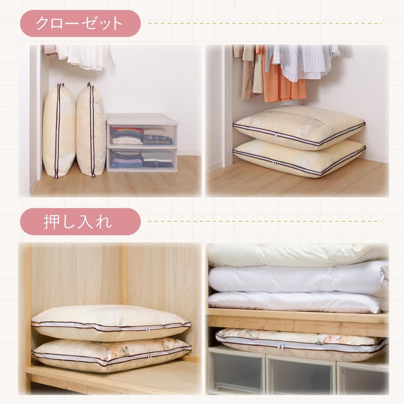 Astro 168-06 Duvet Storage Bag, 2 Pieces, For Singles, Beige,