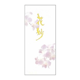 apika Single Brush 箋 Molds 401 Flower Strange