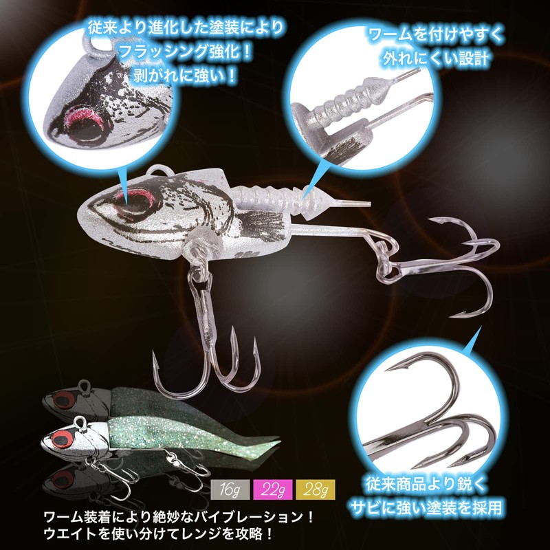 Maru no Mikun Chivas Jig Head Lure Flounder Set vg16
