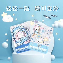 Portable Ice Pack for Summer Heat Relief, Physical Cooling Ice Pack Cute Pet Dessert Shop 200ea