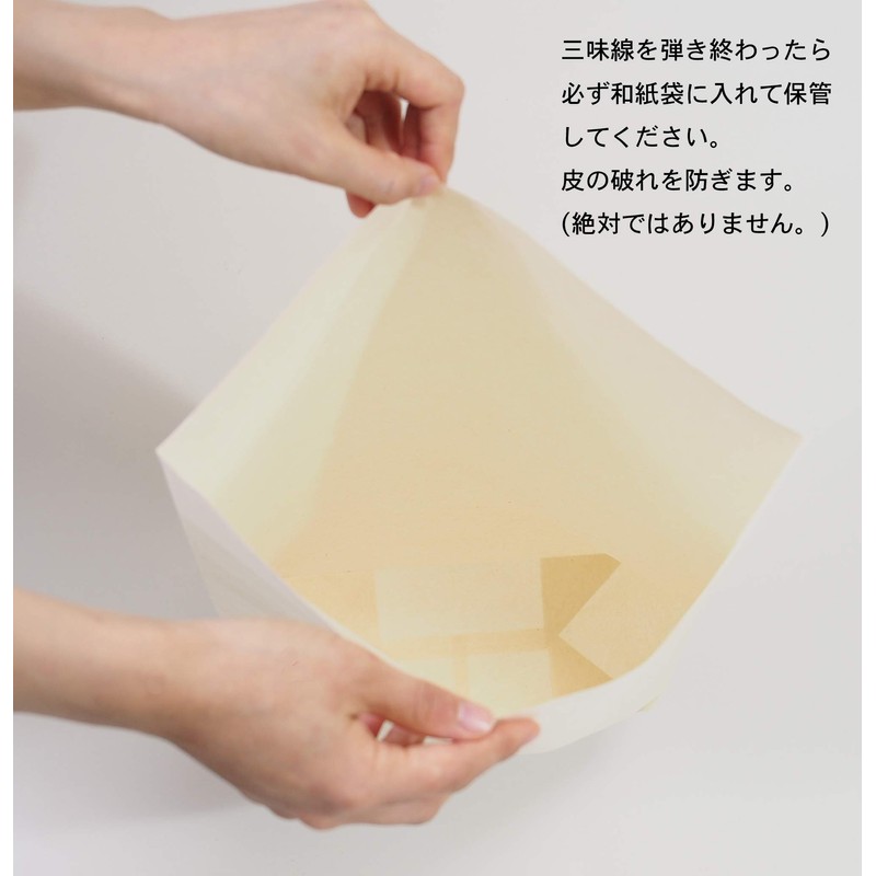 Shamisen Kameya Washi Bag for Tsugaru Shamisen (with plastic) Price