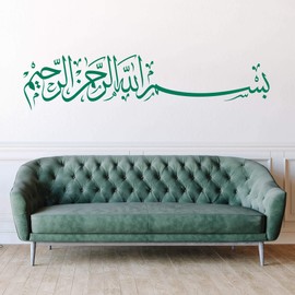 BESMELE Bismillah Wall Tattoo Sticker Islam (125 cm (W) x 28.17 cm (H) L, Green)