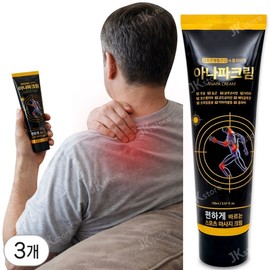 Kim O-gon Anapa Cream MSM joint cream Boswellia chondroitin massage cream sports cream, 3 packs, 150ml / 김오곤 아나파크림 바르는 MSM 관절크림 보스웰리아 콘드로이친 마사지크림 스포츠크림, 3개, 150ml