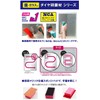[Made in Japan] Diamond Polishing Sheet (Hard), For Commercial Use,