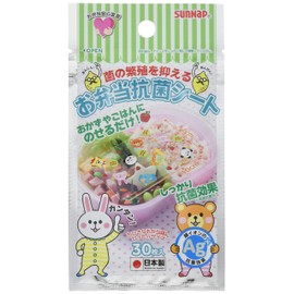 sannappu Lunch antibacterial seat Silver Ions Approximately/6 X/10 cm 30 Pieces OS – AG