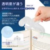 plumtree Book Clip, Book Stopper Clip, Page Opener, Transparent Textbook