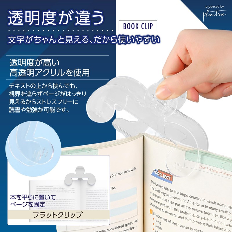 plumtree Book Clip, Book Stopper Clip, Page Opener, Transparent Textbook