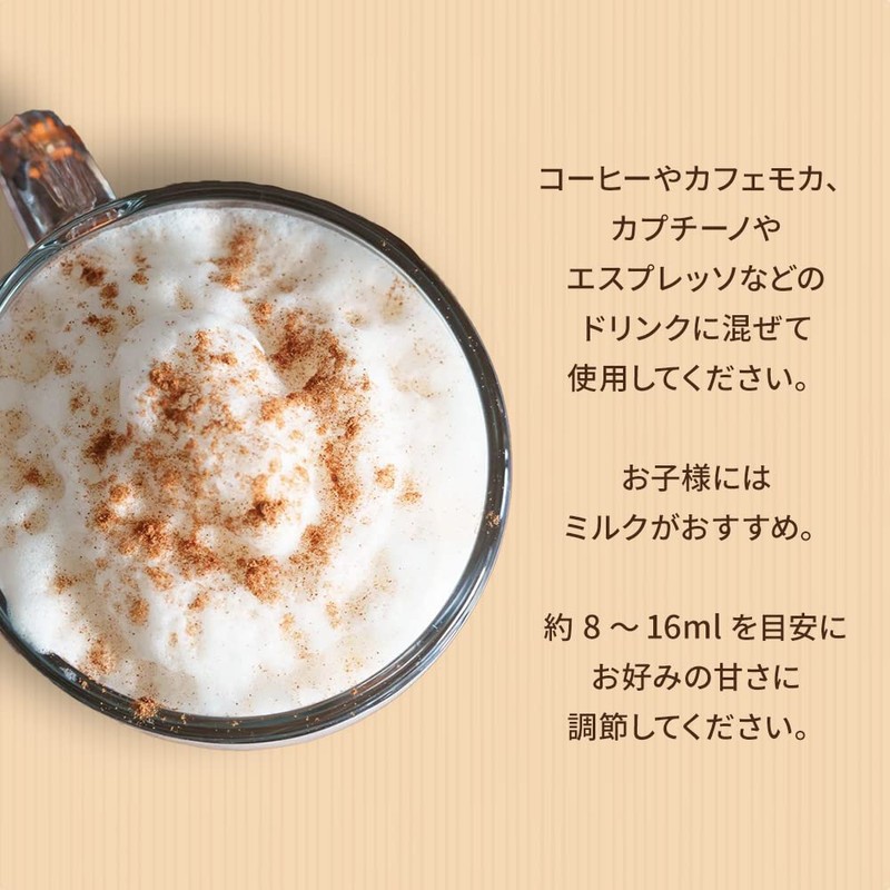 Torani Puremade Syrup, Cane Sugar, 25.4 Ounces