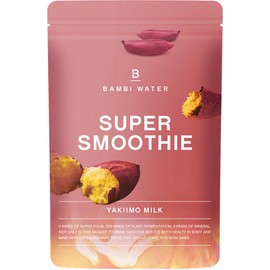 バンビウォーター スムージー ダイエット 粉末 置き換え 【国産×6個の無添加】約33食分 酵素 やきいもミルク 200g スーパーフード 食物繊維 低カロリー 低糖質