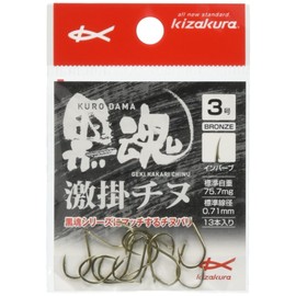 kizakura Black Tamashii Gekakuru Chinu 3