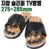 Men's functional gravel slippers office 275mm black Soles red_225~230mm