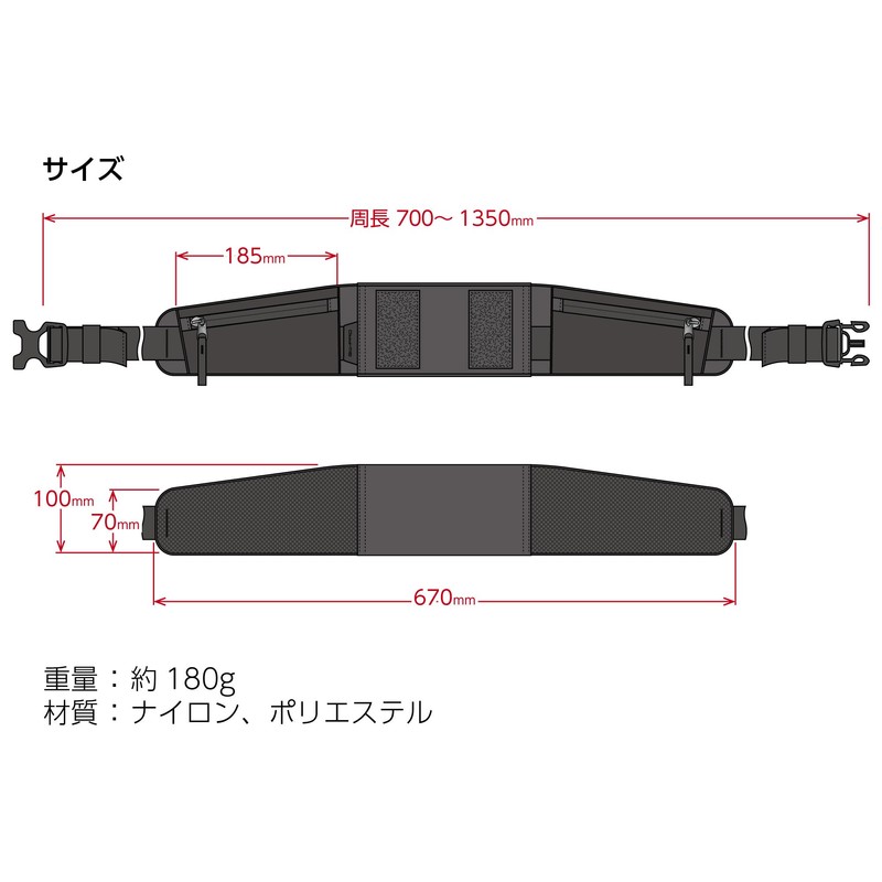 Hakuba 4977187001372 Camera Bag Option GW-PRO Waist Belt AZ AMZKST-GWPWB