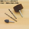 Takagi Keyless Drill Chuck for Electric Drivers, Earth Man (Easy