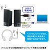 Sanwa Supply MM-SPL2NU3 USB Powered Multimedia Speaker, Black