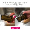 Plus One Sponge Kitchen Sponge Easy to Remove Oil Stains,