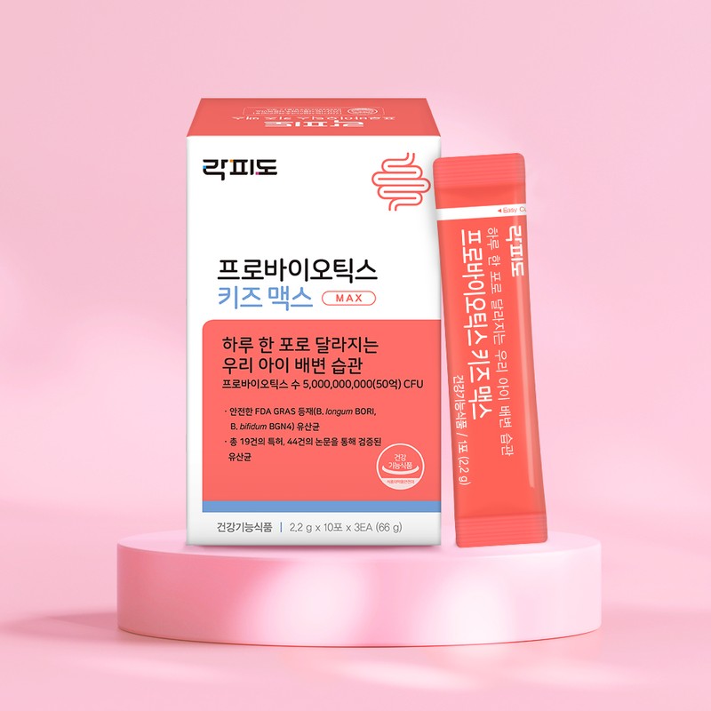 Rockfido Probiotics Kids Max · Lactobacillus & Bifidus 5 billion